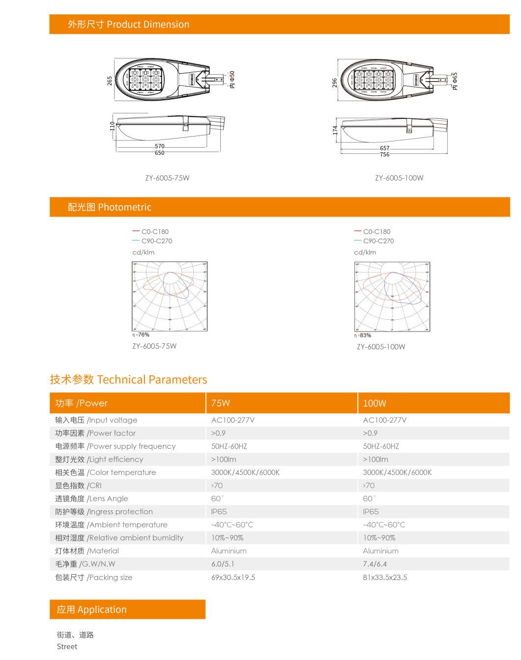 LED Street Light 150W 180W 200W Aluminium IP65 High Lumen