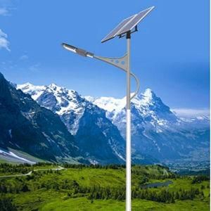 80W Solar Street Light with LED for Outdoor Lighting (JINSHANG SOLAR)