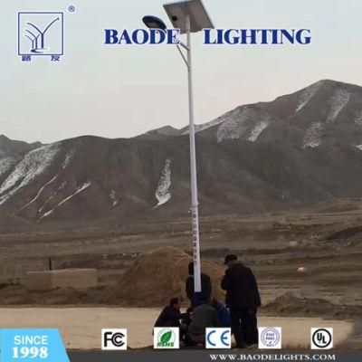 Baode Lights Outdoor 7m Street Pole 50W LED Solar Street Light for Africa Market