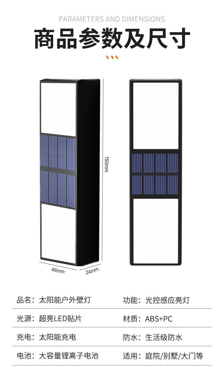 Home Decorative Energy Saving Solar Wall and Garden Lamp Lights