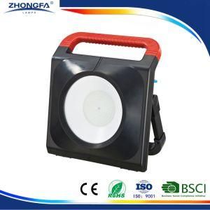Rechargeable 30W LED Outdoor Security Light