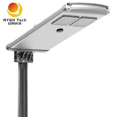 40W Outdoor Public Integrated All in One Solar LED Street Light Lamp Luminaires