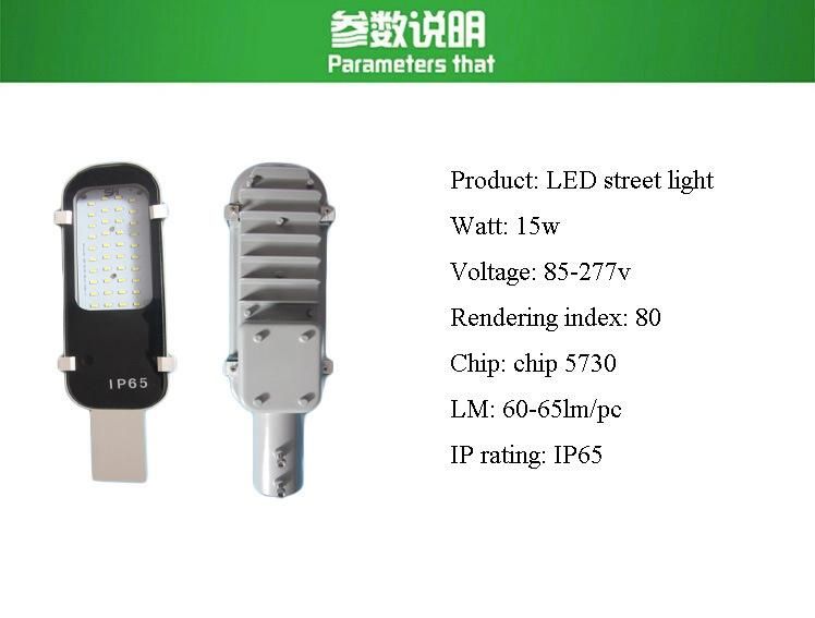 15W Toothbrush Type LED Street Light HS Code for Community (RY15W)
