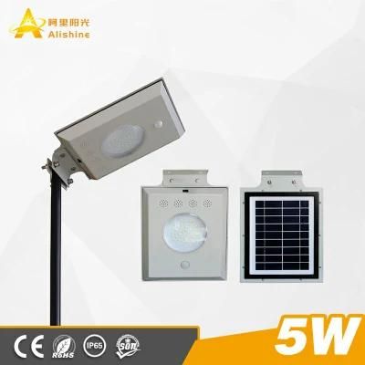 5W All in One Solar Energy LED Street Light