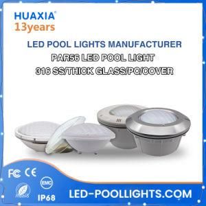 Glass AC12V RGB/White PAR56 Swimming Pool Light