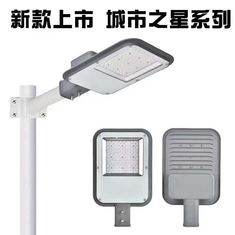 Outdoor High Lumen 120lm/W 3years Warranty Ce RoHS Certified IP65 100W LED Street Light