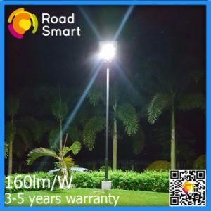 15W-60W Outdoor Lighting All in One LED Solar Street Lamp