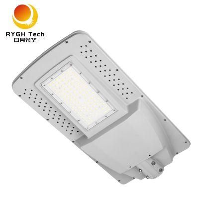 20W Integrated All in One Solar LED Street Light