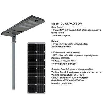 Factory Outdoor 60W All in One LED Solar Street Light