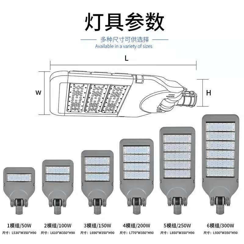 Nom CE Solar Powered Outdoor Lights Refletor Solar 300W Solar LED Street Light