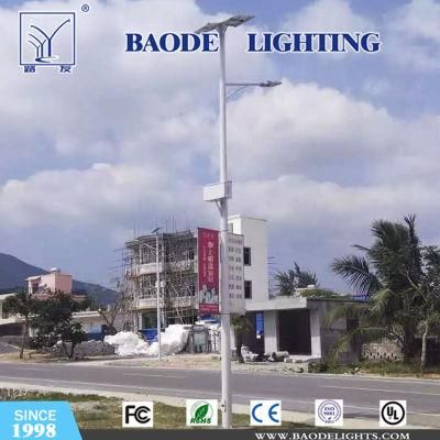 10m Pole 80W LED Solar Powered Street Light