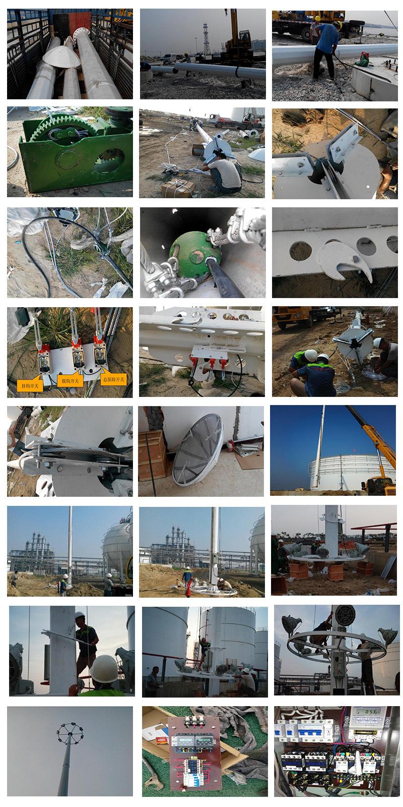 20m~40m High Mast Light Steel Pole