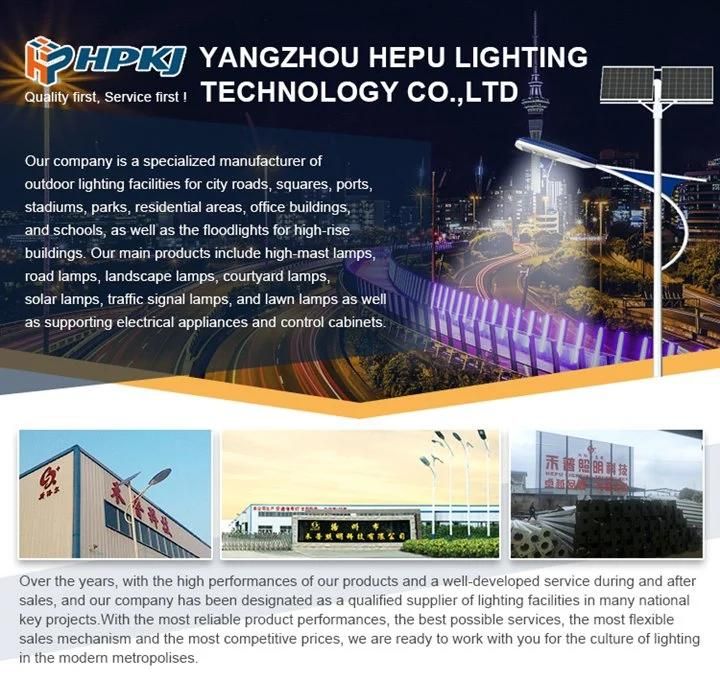 Hepu 3 Years Warranty China Outdoor Solar Energy System Lithium Battery Solar Street Light