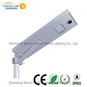 IP65 Ce RoHS All in One Solar Garden Lamp Street Light 18W