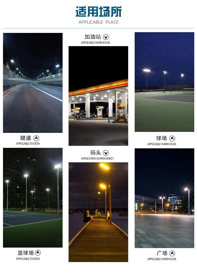 IP65 Aluminum 800W High Bay Outdoor Tunnel Lighting Module LED Flood Light Shenzhen Factory