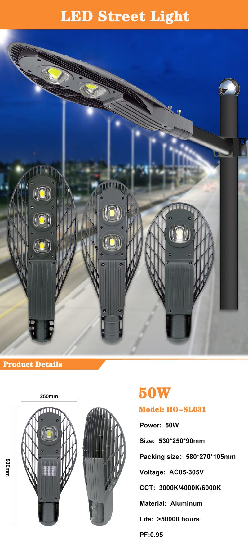 Hairolux Ultra Bright Professional Outdoor Painting LED Street Light 150W Security LED Highway Street Lights