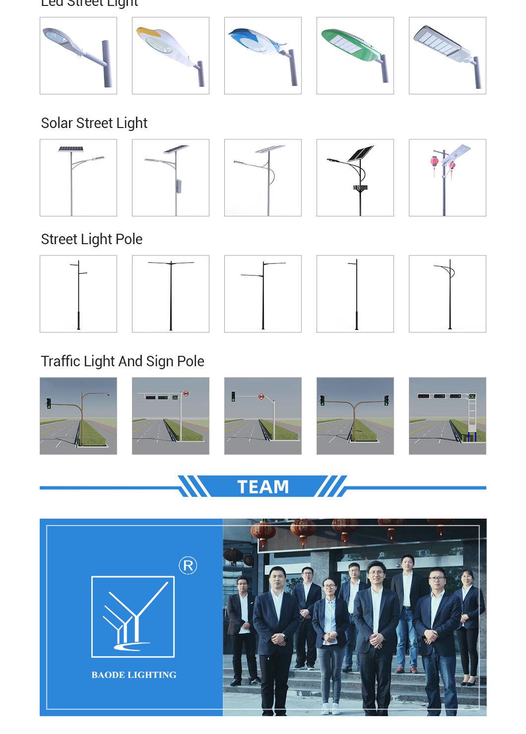 2018 Hot Sale Outdoor New Design Integrated Lithium Battery LED Solar Street Light with Galvanized Pole