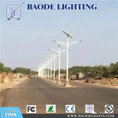Baode Lights Outdoor 10m Pole 80W LED Solar Street Light Supplier