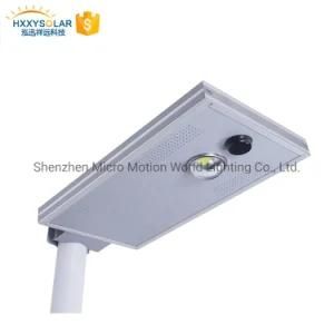 Outdoor Waterproof All in One Solar LED Lamp Street Light 10W