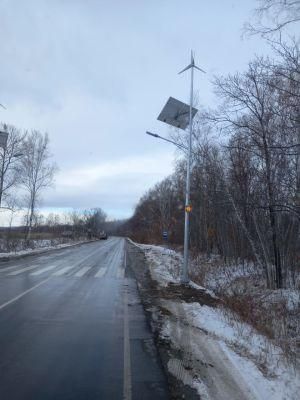 400W Wind Turbine Solar Street Lights with 10meters Pole