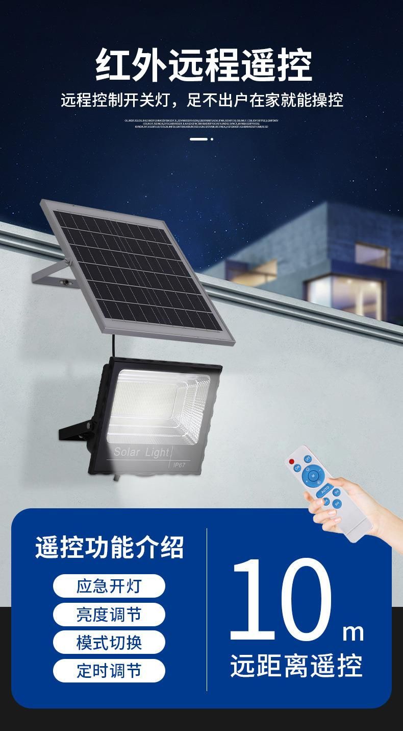 Remote Control Light Sensor10W 20W 30W 50W RGB IP65 Waterproof 220V Outdoor Solar Lamp