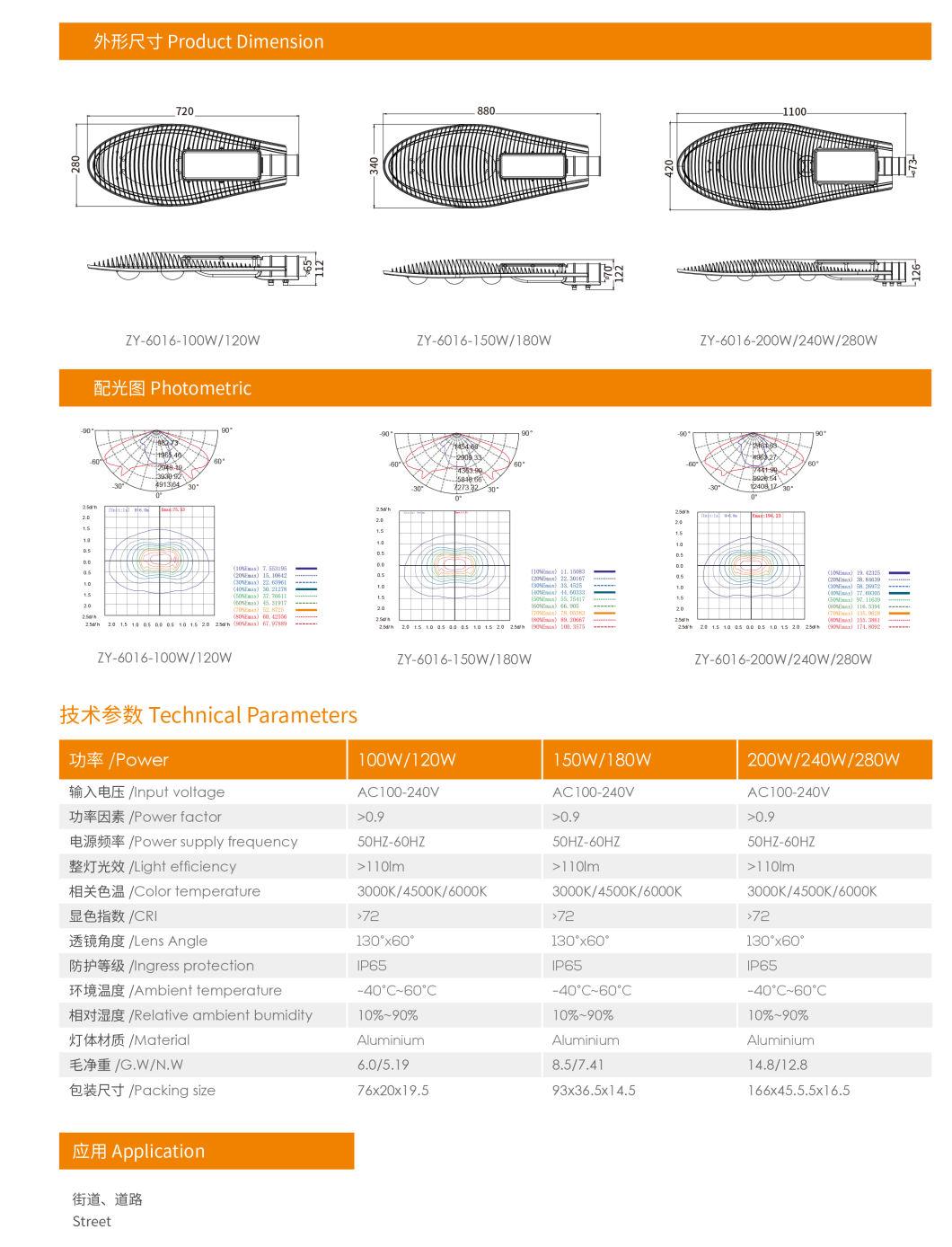 Die-Casting Aluminium 50W 100W 150W Integrated Solar LED Street Light