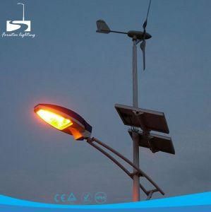 200W Wind Turbine 60W Solar Wind LED Street Light with 8m Pole