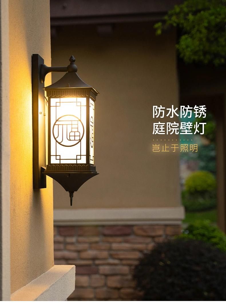 Modern New Chinese Outdoor Wall Lamp Waterproof Courtyard Outdoor Terrace Balcony Outside Wall Light (WH-HR-68)