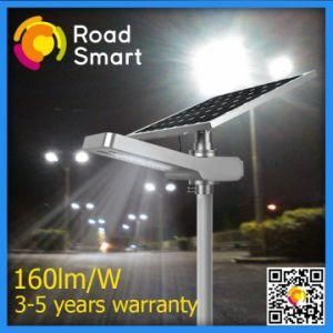 15w 20w 30w New Prices of led street roadway light all in one solar led street light