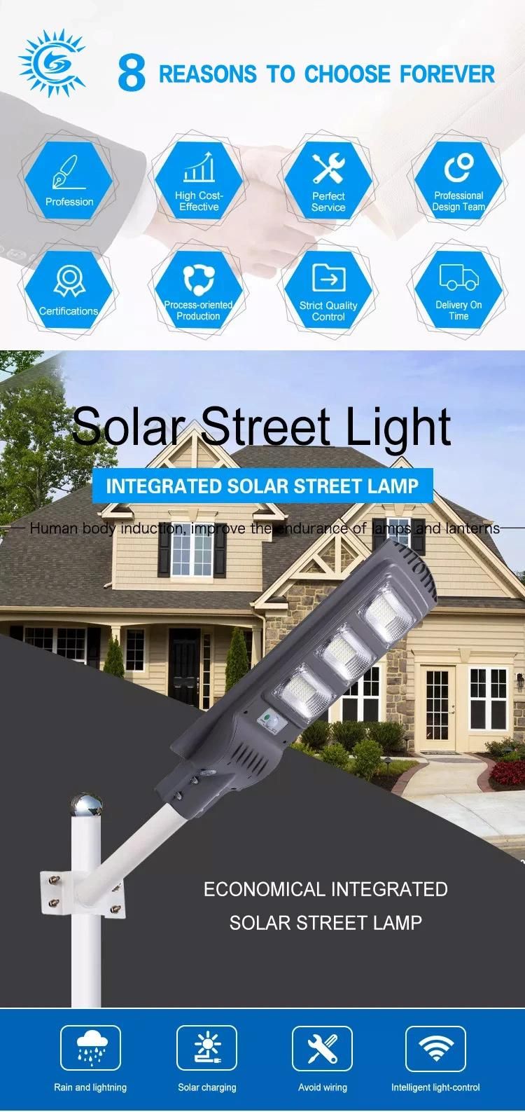 All in One IP65 Outdoor Waterproof ABS 30W 60W 90W 120W 150W LED Streetlight