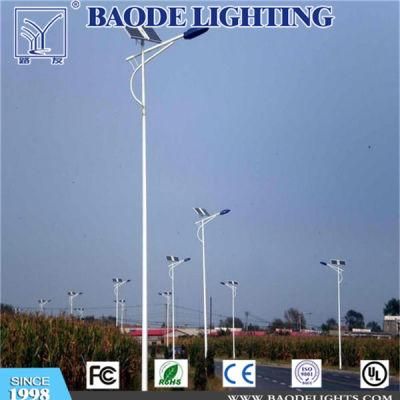 7m with 56W Solar LED Street Light