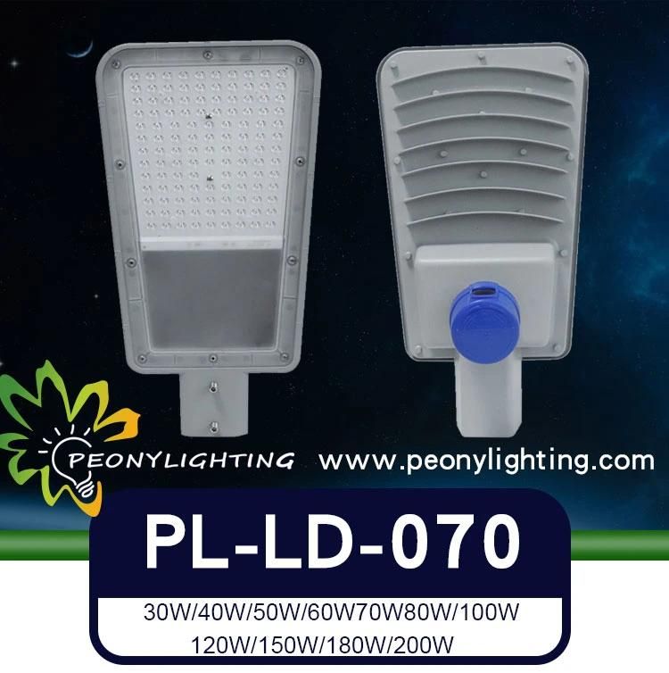 2019 New Production High Quality IP66 50W LED Street Light Price