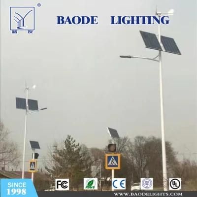 Baode Lights Outdoor 5 Years Warranty 4m 20W LED Solar Street Light