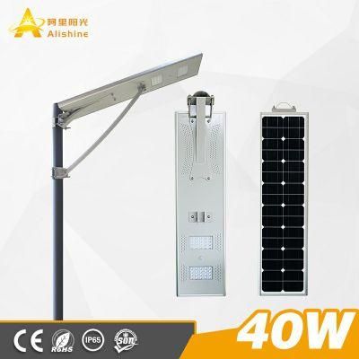 40W LED Solar Street Light with High Efficiency Monocrystalline Silicon
