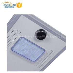 New Product All in One Integrated Solar Garden LED Street Light 5W