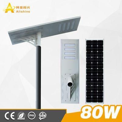 80W Highway Road Outdoor Lamp All-in-One LED Street Light
