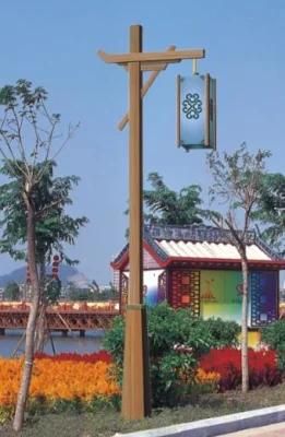 Ala Outdoor 90W LED Street Light Garden Light with Panel and Lithium Battery