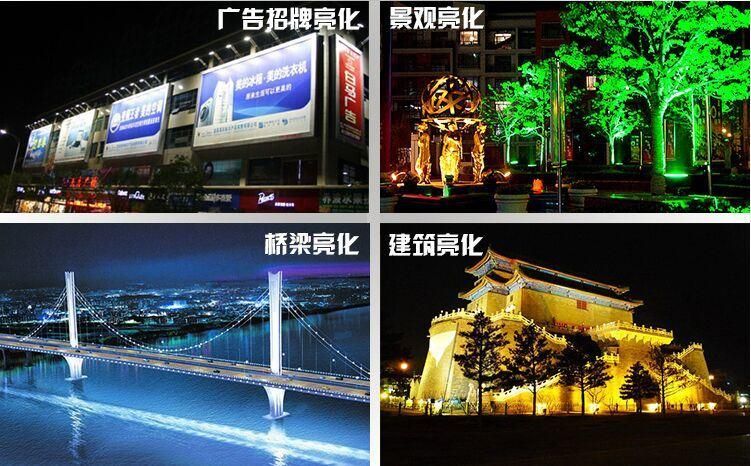 COB Thinner LED Floodlight 50W 5500lm (SLEFLH50N)