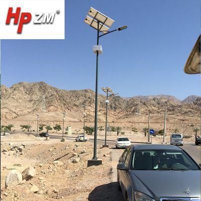 Outdoor Road Intelligent LED Solar Power Street Light