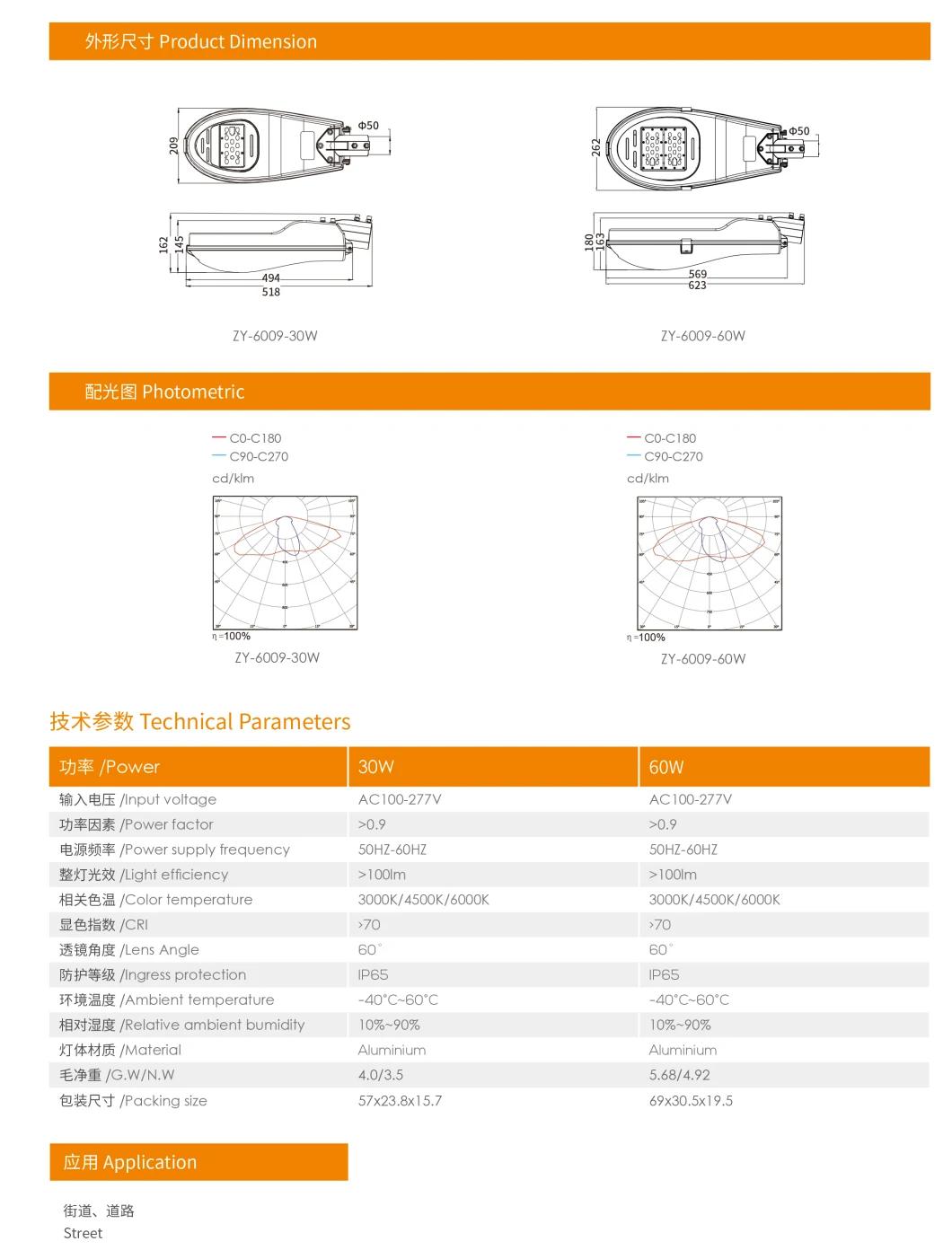 Adjustable Arm High Power 30W 50W 120W 150W LED Street Light Outdoor