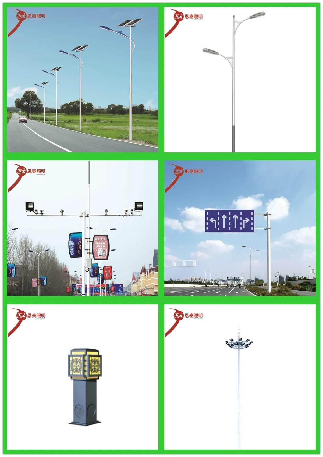 6m -8m OEM Outdoor Solar LED Lighting Lamp System with Motion Sensor 80W