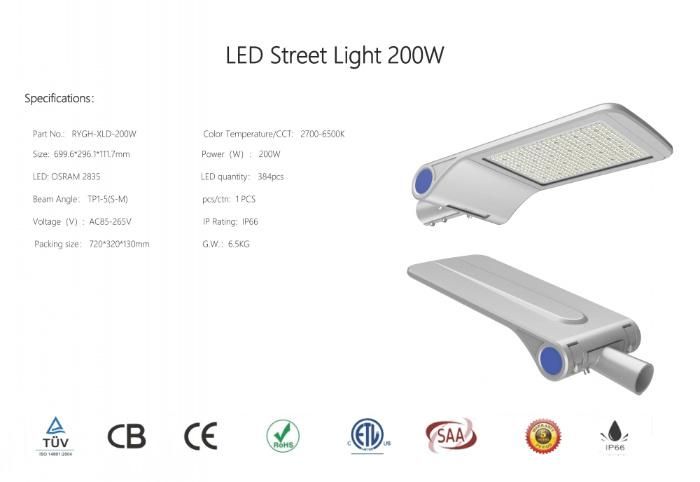 Highway Lighting IP66 Pole 140lm/W SMD 200W LED Street Light