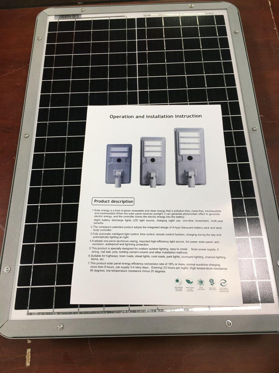 50W All in One Solar Street Light Solar Street Lamp