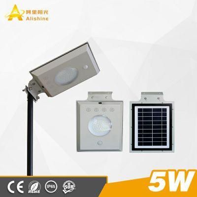 5W All in One Infrared Induction Solar Street Light