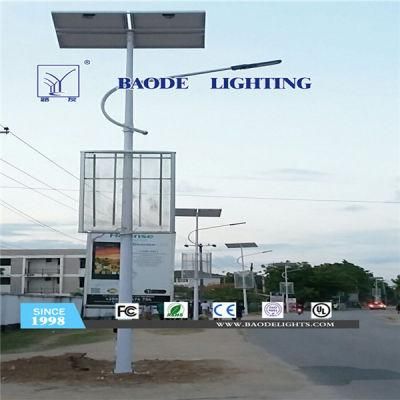 9m 95W Lithium Battery Solar Street Light