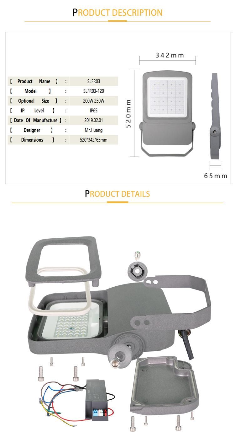 300W IP66 Waterproof 592*428*84mm LED Outdoor Floodlight