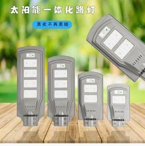 The Solar Energy Human Body Induction Street Lamp, The Family Courtyard Illumination Wall Lamp Outdoor Integration Street Lamp