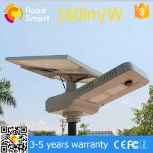 40W 5 Years Warranty, a New Type of Integrated Solar Street Lamp