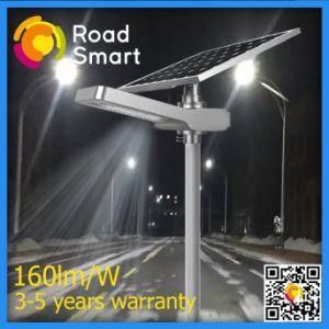 15W LED Solar Power Street Light 50W Solar Panel All in One Solar LED Street Light