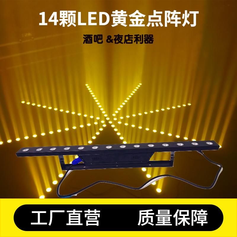 14 Strip Matrix Warm White Full Color Wall Washing Light LED DOT Matrix Light New Stage Bar Effect Light Line Light